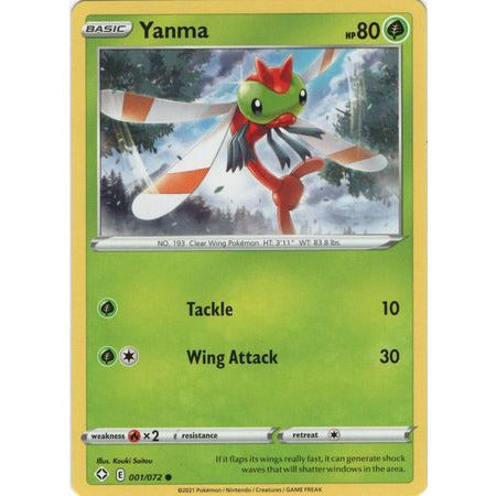 Yanma 1/72- Common
