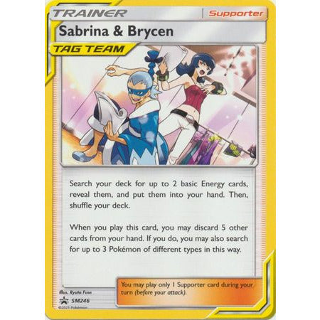 Sabrina & Brycen - SM246 - Promo