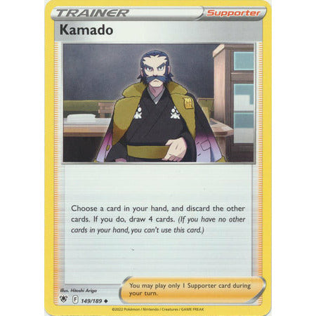 Kamado - 149/189 - Uncommon