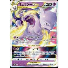 Mewtwo VSTAR 031/078 - Holo Rare Japan