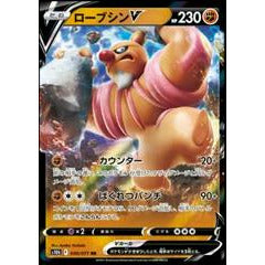 Pokemon Kort - Pokemon Go singles Conkeldurr 040/078 - Holo Rare Japan  - PokeGal.no