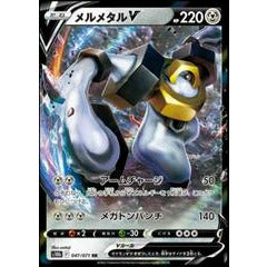 Pokemon Kort - Pokemon Go singles Melmetal V 047/078 - Holo Rare Japan  - PokeGal.no