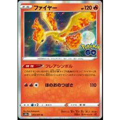 Pokemon Kort - Pokemon Go singles Moltres - 012/078 - Holo Rare japanese  - PokeGal.no
