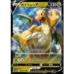 Pokemon Kort - Pokemon Go singles Dragonite  049/078 - Holo Rare Japan  - PokeGal.no