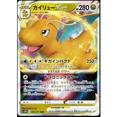 Pokemon Kort - Pokemon Go singles Dragonite VSTAR  050/078 - Holo Rare Japan  - PokeGal.no