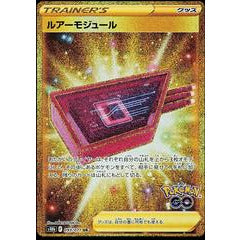 Pokemon Kort - Pokemon Go singles Lure Module  093/078 - Holo Rare Japan  - PokeGal.no