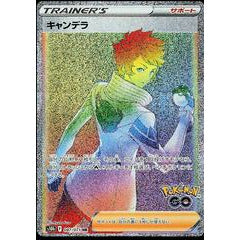 Pokemon Kort - Pokemon Go singles Candela  087/078 - Holo Rare Japan - PokeGal.no