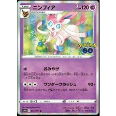 Pokemon Kort - Pokemon Go singles Sylveon  035/078 - Holo Rare Japan  - PokeGal.no