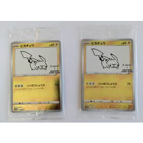 Pikachu (S-P 208) promo ( Pris pr stk)