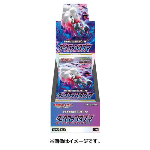 Pokemon Sword & Shield Dark Fantazuma Booster Box