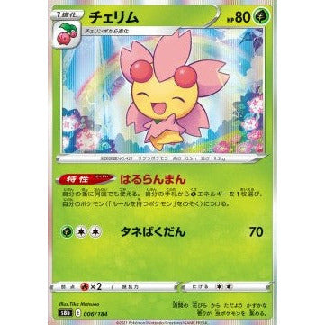 Pokemon Singles Vmax Climax - Cherrim Holo Rare ( s8b 006) ) - PokeGal.no