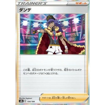 Pokemon Singles Leon  Holo Rare (s8b 154) - PokeGal.no
