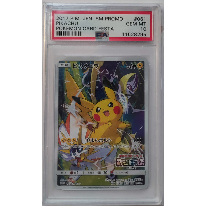 2017 Pikachu Battle Festa 61/SM-P PSA 10 - PokeGal.no