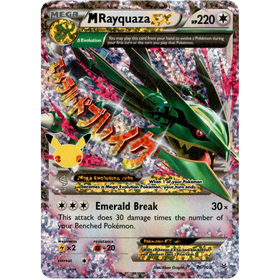 Pokemon Classic Collection - 76/108 - RAYQUAZA EX Celebrations - Pokegal.no